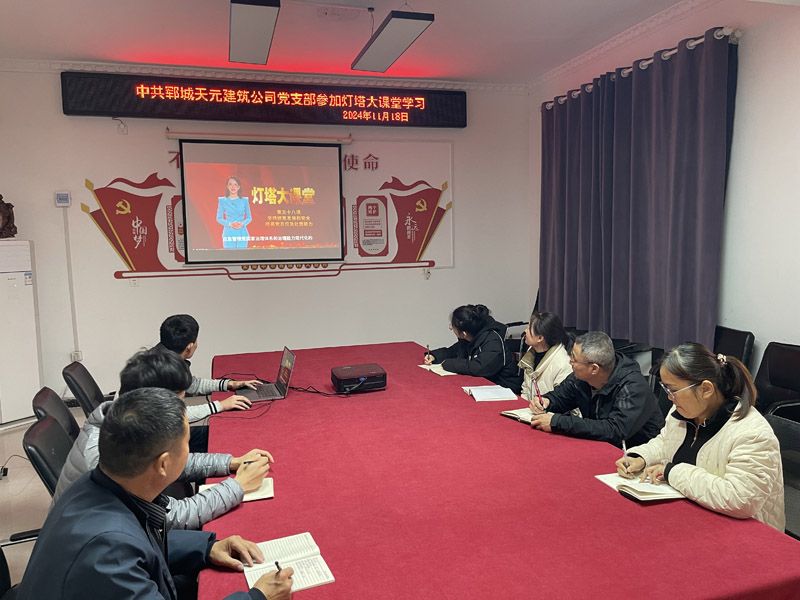 提升黨員應(yīng)急能力，筑牢使命擔(dān)當(dāng)